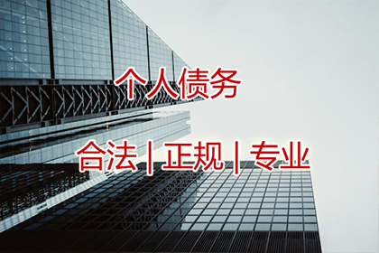 民间借贷仲裁中无效担保的处理方法